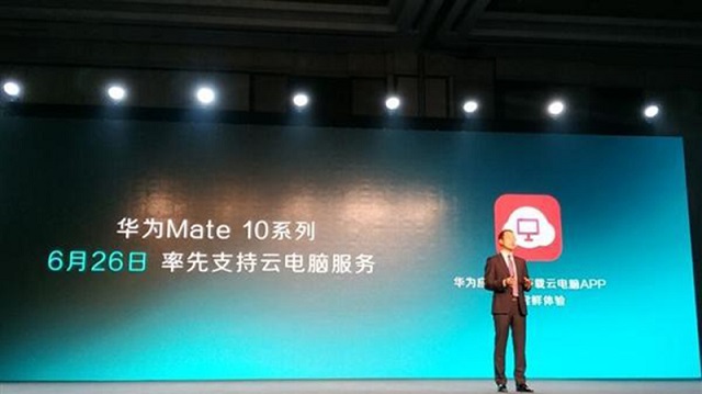 2018 CES ASIA��Ϊ�����䲼�Ƶ��� ����j9����վ��������������ֻ��ɵ�������