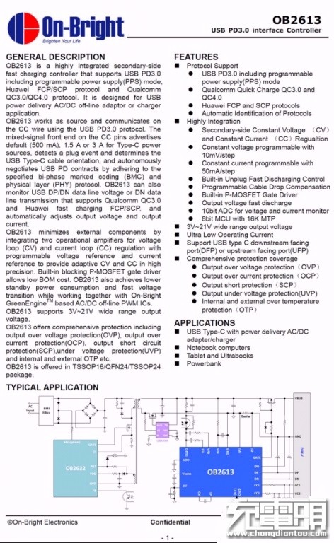 j9¹ú¼ÊÕ¾±¸ÓÃPD20W³äµçÆ÷¿ªÏäÆÀ²â£º²ð½âƪ£¨Ï£© j9¹ú¼ÊÕ¾±¸ÓÃPD20W³äµçÆ÷¿ªÏäÆÀ²â£º²ð½âƪ£¨Ï£©